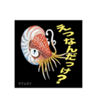 深海生物でGO         Vol.1（個別スタンプ：12）