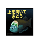 深海生物でGO         Vol.1（個別スタンプ：16）