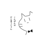 虚無ねこの日常（個別スタンプ：2）