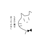 虚無ねこの日常（個別スタンプ：14）