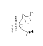 虚無ねこの日常（個別スタンプ：15）