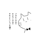 虚無ねこの日常（個別スタンプ：18）