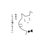 虚無ねこの日常（個別スタンプ：21）