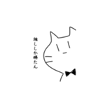 虚無ねこの日常（個別スタンプ：25）