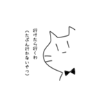 虚無ねこの日常（個別スタンプ：32）