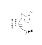 虚無ねこの日常（個別スタンプ：34）