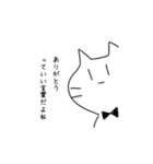 虚無ねこの日常（個別スタンプ：35）