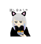 あざと猫ちゃん（個別スタンプ：4）