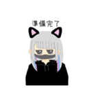 あざと猫ちゃん（個別スタンプ：5）