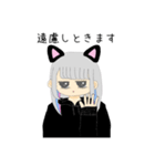 あざと猫ちゃん（個別スタンプ：6）