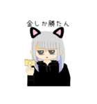 あざと猫ちゃん（個別スタンプ：7）