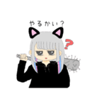 あざと猫ちゃん（個別スタンプ：8）