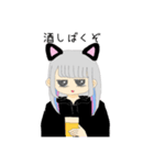 あざと猫ちゃん（個別スタンプ：10）