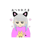 あざと猫ちゃん（個別スタンプ：11）