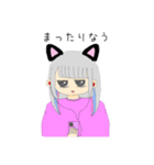 あざと猫ちゃん（個別スタンプ：12）