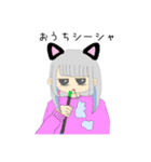 あざと猫ちゃん（個別スタンプ：13）
