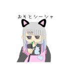 あざと猫ちゃん（個別スタンプ：14）