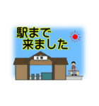 仲居と番頭（個別スタンプ：27）