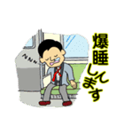 仲居と番頭（個別スタンプ：35）