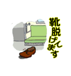 仲居と番頭（個別スタンプ：36）