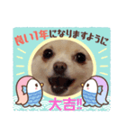 LUNA＆SEAです！！2022年今年もヨロシク！！（個別スタンプ：4）