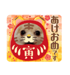 LUNA＆SEAです！！2022年今年もヨロシク！！（個別スタンプ：7）