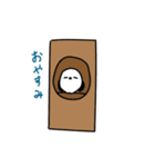 かわいい手描きシマエナガ（個別スタンプ：2）