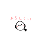 かわいい手描きシマエナガ（個別スタンプ：4）