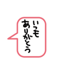 大切な人に気持ちを伝えたい時に使ってね（個別スタンプ：17）