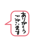 大切な人に気持ちを伝えたい時に使ってね（個別スタンプ：18）