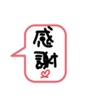 大切な人に気持ちを伝えたい時に使ってね（個別スタンプ：19）