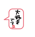 大切な人に気持ちを伝えたい時に使ってね（個別スタンプ：22）