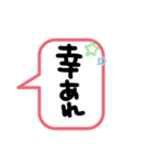 大切な人に気持ちを伝えたい時に使ってね（個別スタンプ：23）