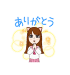 ミチネコスタンプ（個別スタンプ：2）