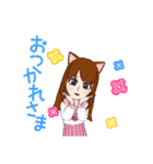 ミチネコスタンプ（個別スタンプ：4）