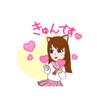 ミチネコスタンプ（個別スタンプ：6）