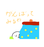 ちっちゃいまる2（個別スタンプ：20）