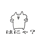 スタンプ「neko」（個別スタンプ：17）