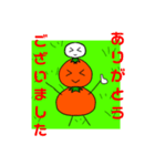 かがみかんの日常（個別スタンプ：12）