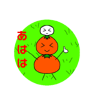 かがみかんの日常（個別スタンプ：14）