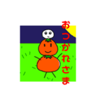 かがみかんの日常（個別スタンプ：18）