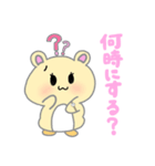 キンクマハムスターの日常スタンプ2（個別スタンプ：4）