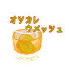 おつかれ様 酒飲みシンプル編（個別スタンプ：8）