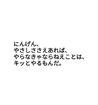 誰もが一度は聞いたことがある言葉（個別スタンプ：2）