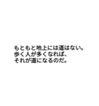 誰もが一度は聞いたことがある言葉（個別スタンプ：4）