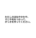 誰もが一度は聞いたことがある言葉（個別スタンプ：5）