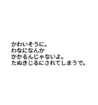 誰もが一度は聞いたことがある言葉（個別スタンプ：6）