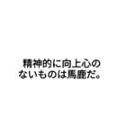 誰もが一度は聞いたことがある言葉（個別スタンプ：7）