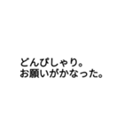 誰もが一度は聞いたことがある言葉（個別スタンプ：8）