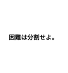 誰もが一度は聞いたことがある言葉（個別スタンプ：9）